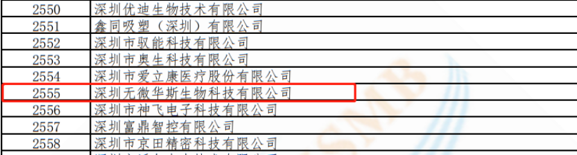 f9c29096-6c1f-429e-a11f-ccf9ba112500.png