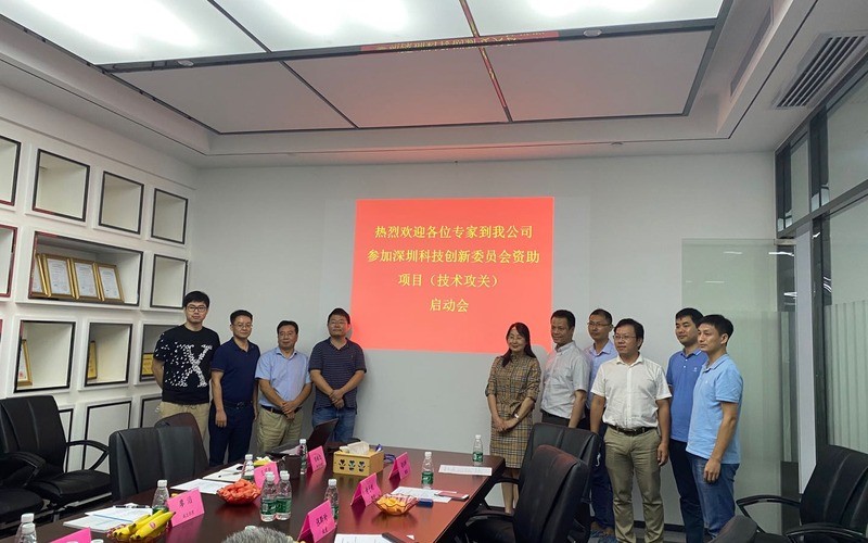 热烈欢迎深圳大学生科院化学生物课题组倪嘉缵院士到我司参观交流